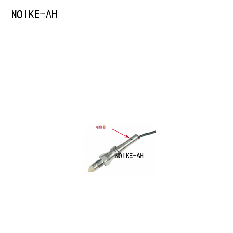 Capacitive Cone-shaped Liquid Level Sensor NKC-H1304 series