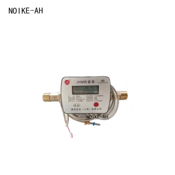 Ultrasonic heat meter NKBJ2